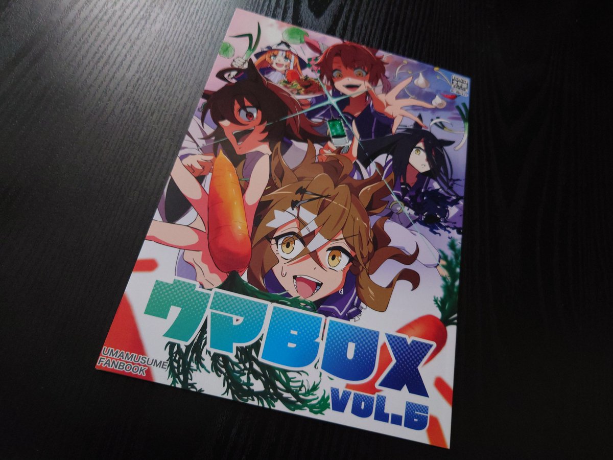 miyasaka_0811's tweet photo. xoBox(@acerolabox )さんの新刊ウマBOX VOL.6読ませて頂きました！

内容も気になって仕方無い事と表紙が劇場版ウマ娘に寄せてたのも惹かれました✨
人物紹介で笑って、特にゴルシちゃんの紹介私は超好きです👍️

オマージュ(ウマージュ？)も面白かったです👌
改めまして、ありがとうございます🙇 https://t.co/zY9MM2tL62