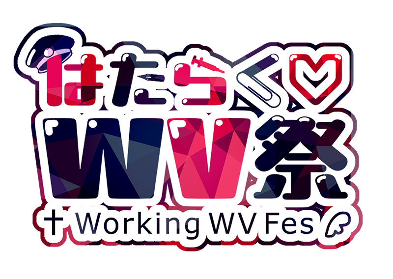hataraku_wvfes tweet media