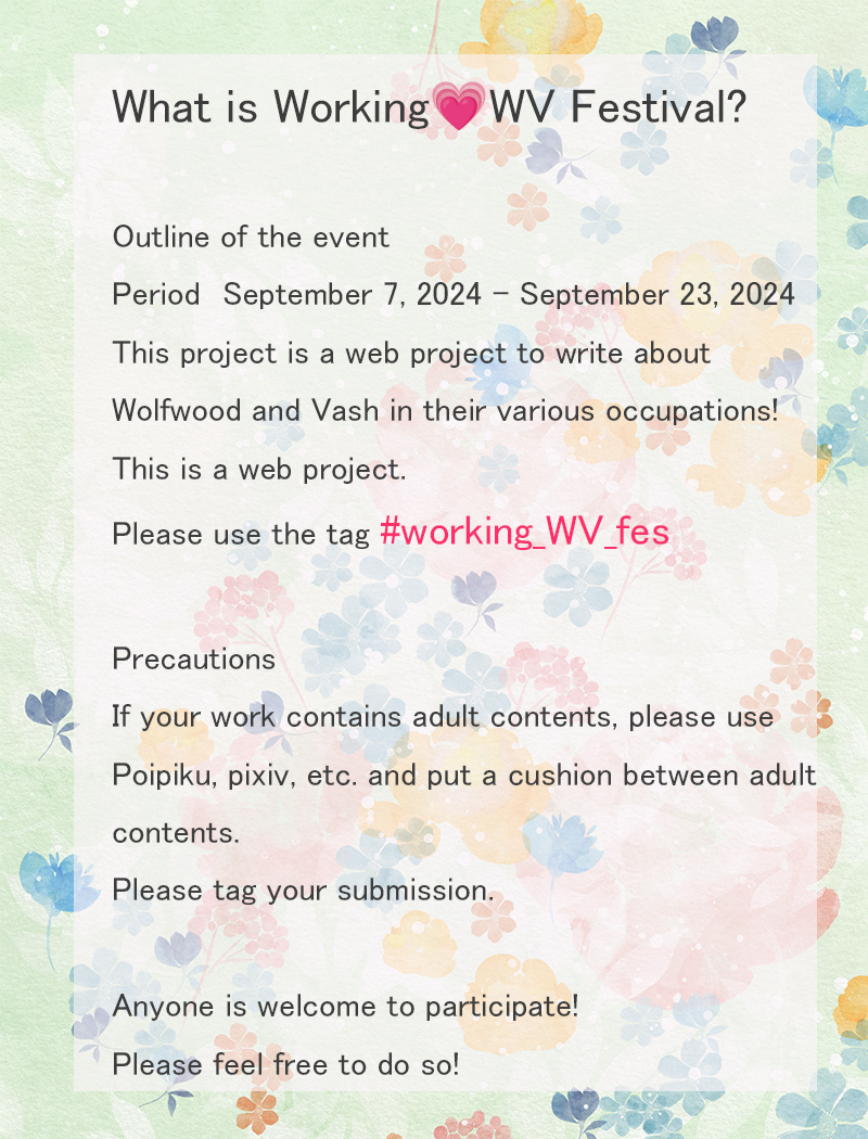 hataraku_wvfes tweet media
