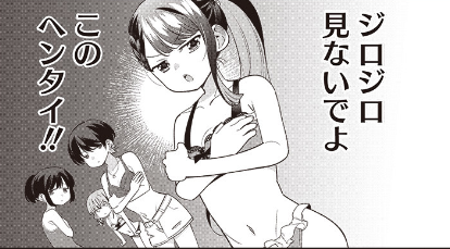 原作担当 #ちが宮 第30-2話がニコニコ漫画でも公開されました!
ニコニコ漫画更新再開で連日更新してます!
漫画はジロジロ見たくださーい!!

ちがう宮原おまえじゃない! / 原作:帯屋ミドリ 作画:藤高つむり https://t.co/TMA0qcvchz #ニコニコ漫画 #ニコニコ漫画更新再開 