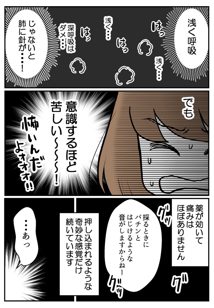 (1/4) 