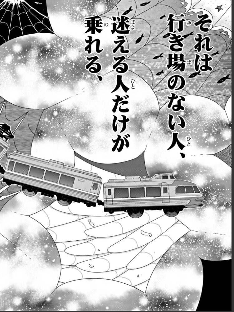 知らぬ顔の半兵衛 tweet media