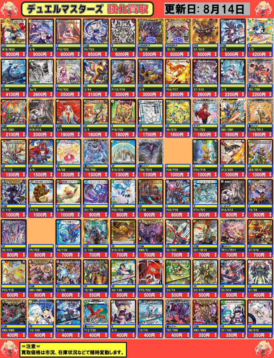 フルコンプ川崎店 on X