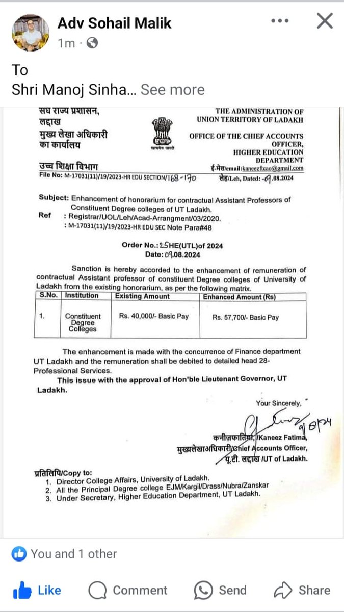 AcademicJk's tweet photo. While our colleagues in UT of #Ladakh get a salary of ₹57,700, according to UGC standards, in #JammuAndKashmir  we are paid only ₹28,000—a striking and bitter difference that highlights terrible injustice @RavinderRaina @OfficeOfLGJandK @AmitShah @BJP4India @manojsinha_ https://t.co/wdR8uR64q7