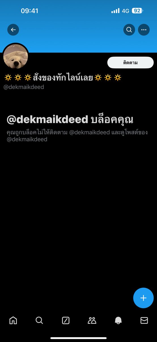 Ri ja Show tweet media