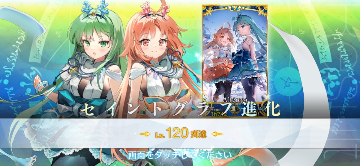 gureed414's tweet photo. 120lv完成 https://t.co/6rfquBqkLR