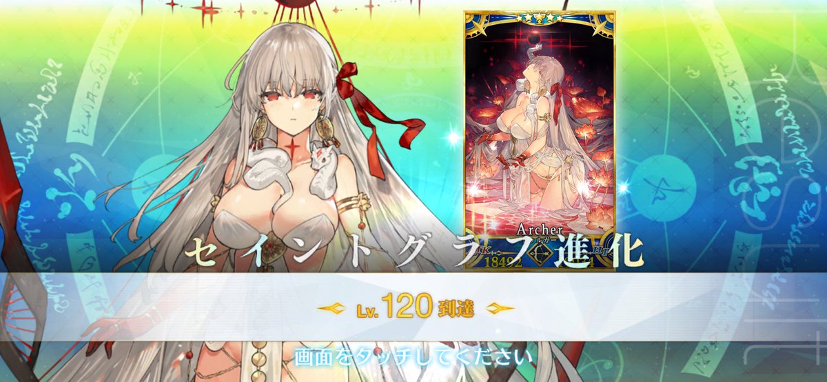 gureed414's tweet photo. 120lv完成 https://t.co/6rfquBqkLR