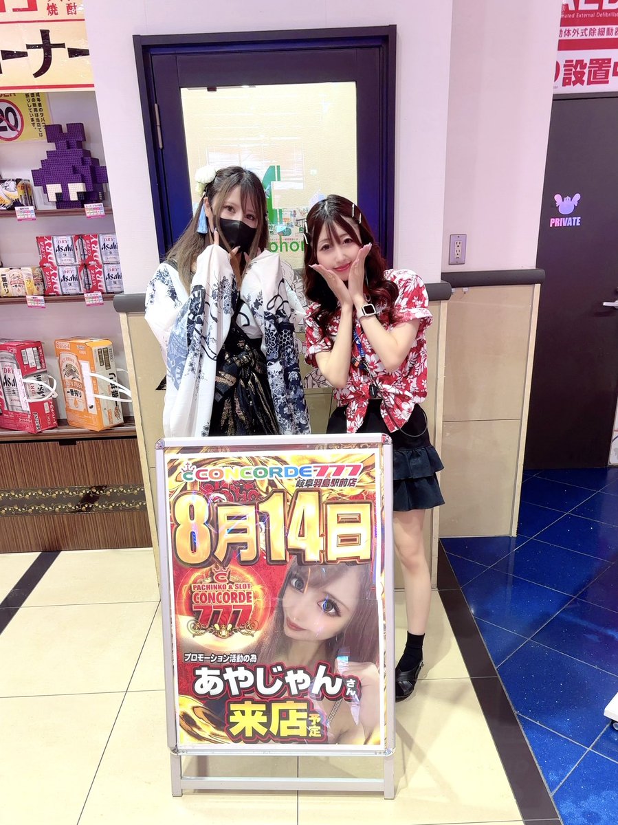 🌈あやじゃん🌈さん @AJ_0925 初めまして〜🥰💓 『 美 』🩷うちゅく