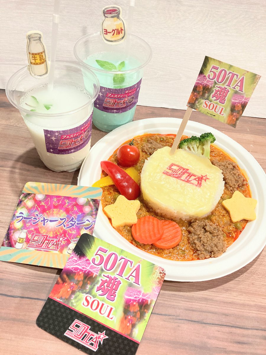 50TA 15th Anniversary POP-UP SHOP & CAFÉ in TreeVillage