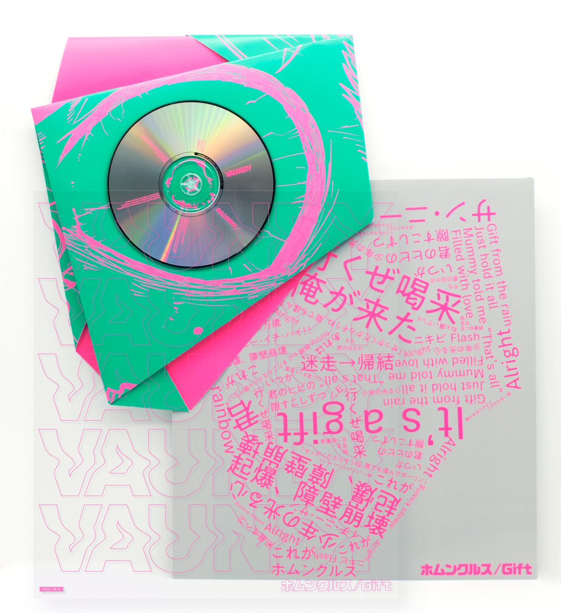 💥 #Vaundy 本日 8/14 CDリリース ‼︎💥 「 #ホムンクルス / #Gift