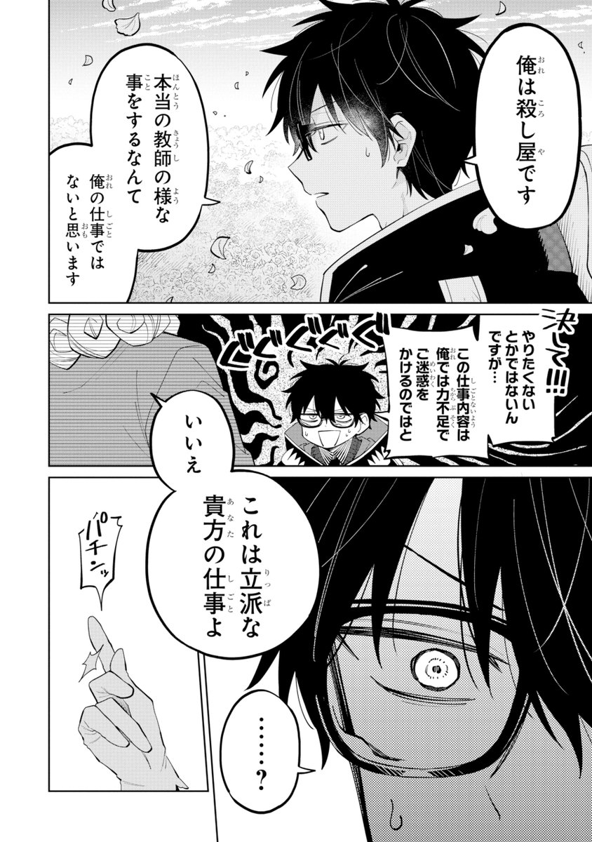 (6/19) 