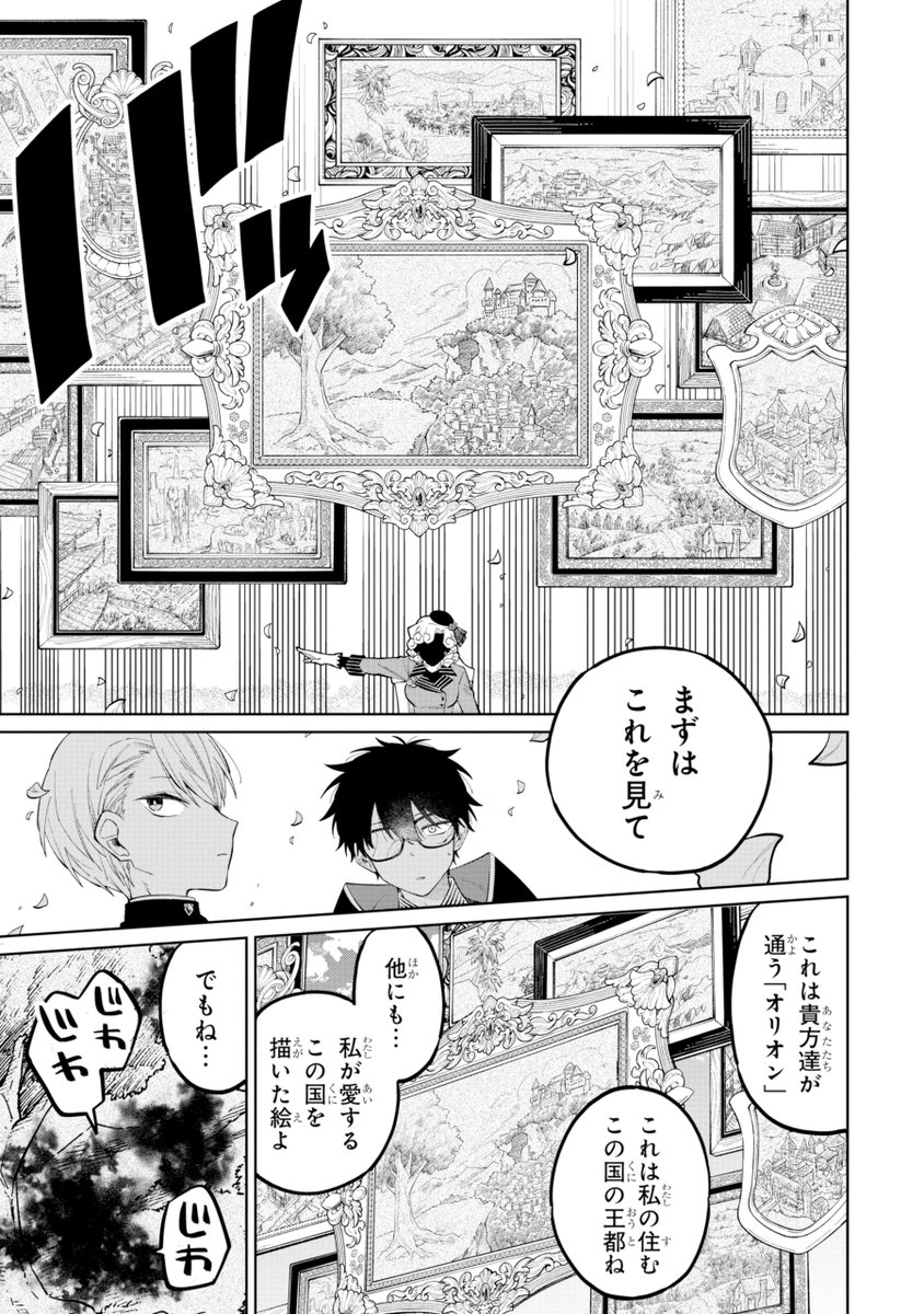 (6/19) 