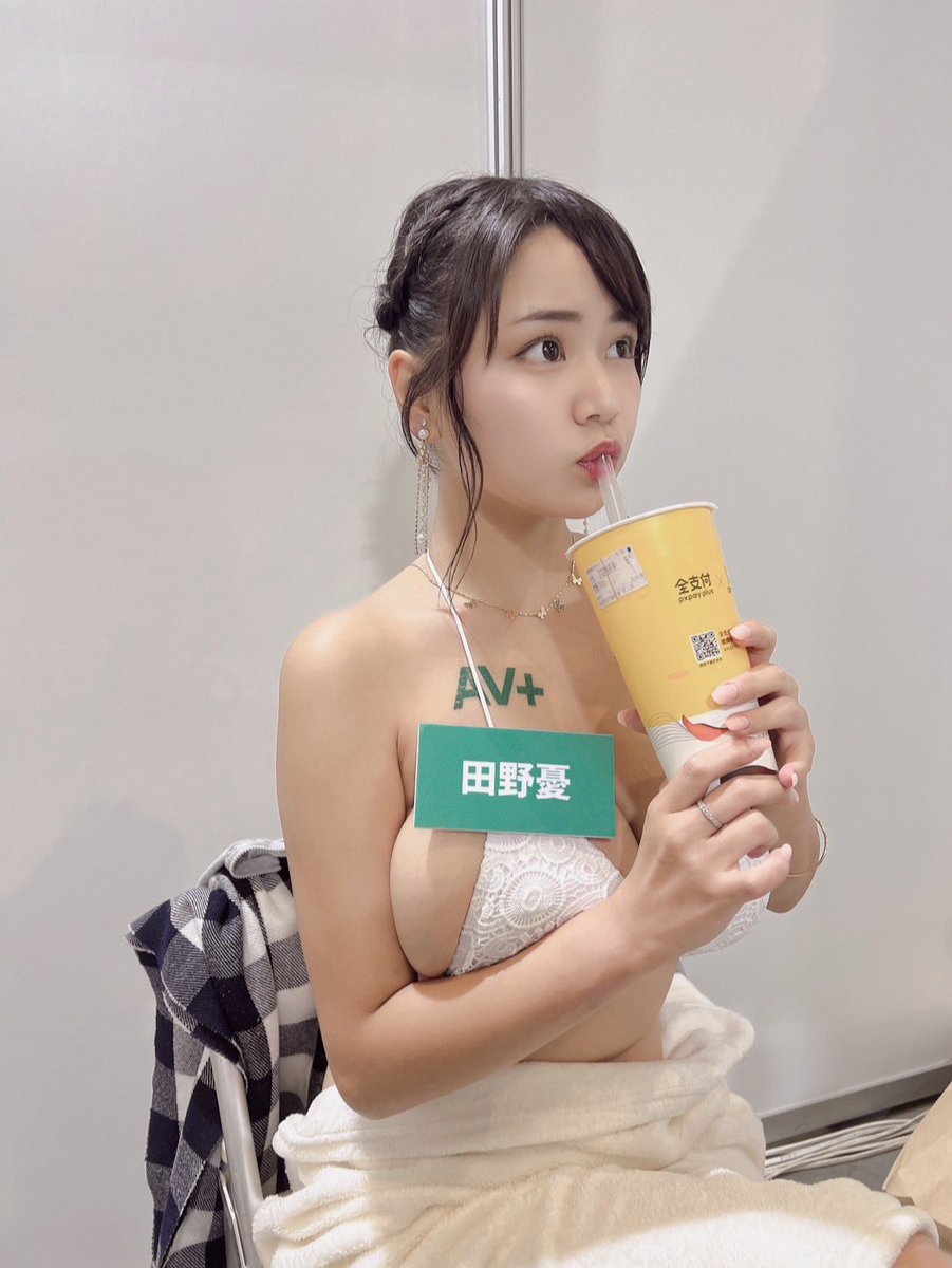 台湾のタピオカタイム🧋
美味しかった😋
#TRE#田野憂 https://t.co/P9OAp3fyAX