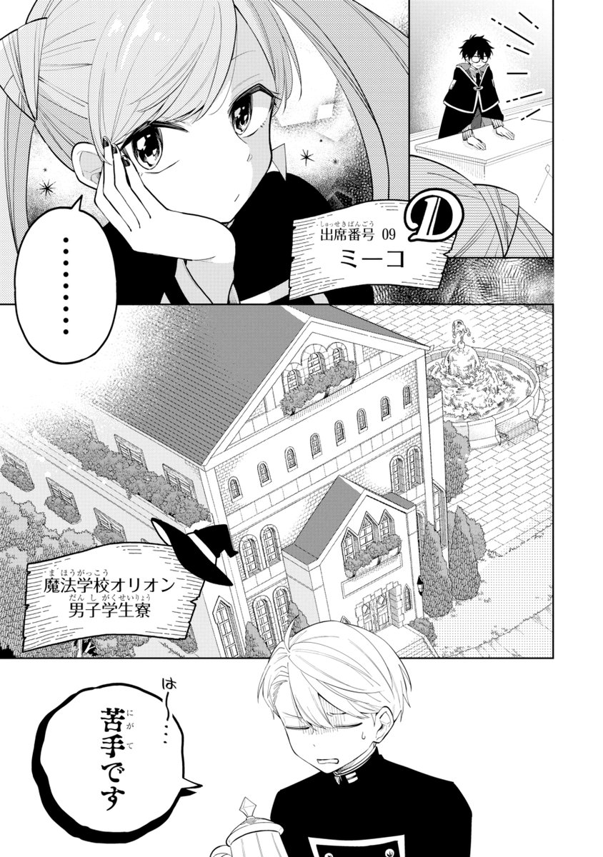 (2/19) 