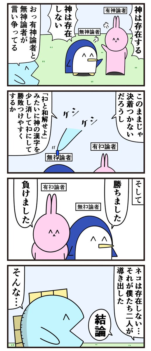夏の1コマ ニコ 4枚