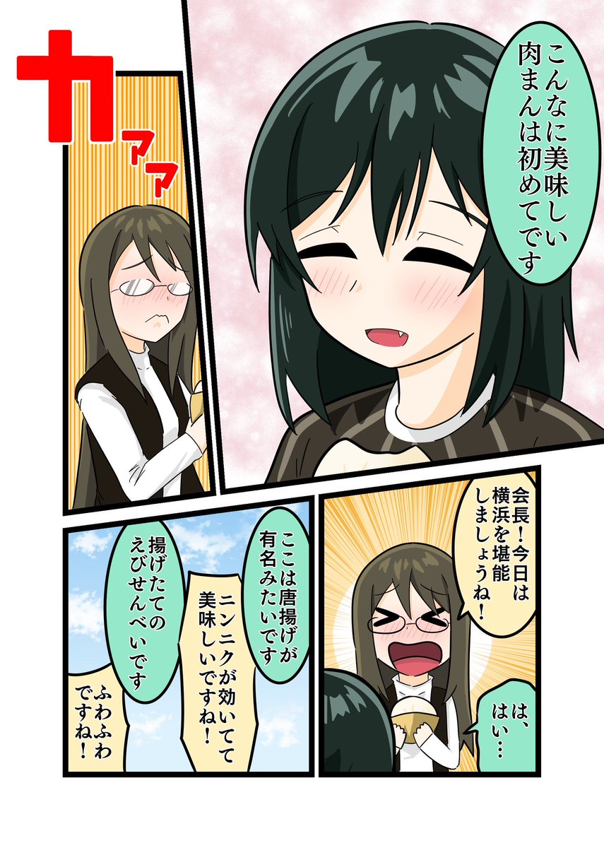 (3/14) 