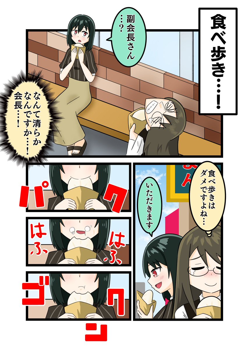 (3/14) 
