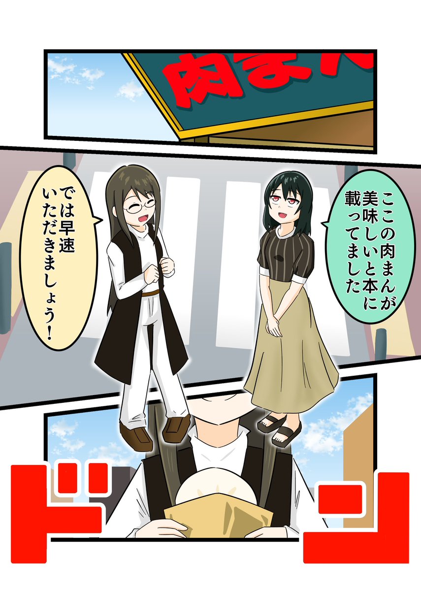 (2/14) 