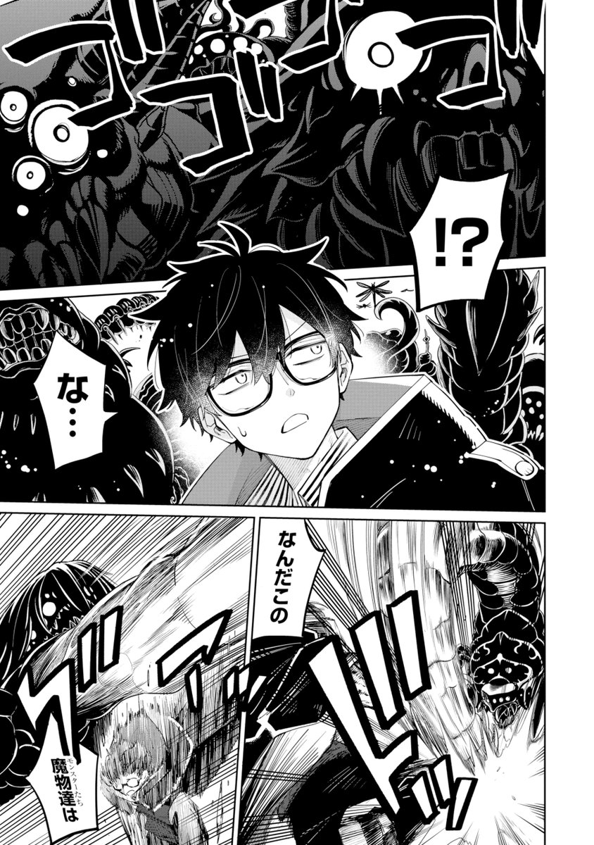 (4/19) 