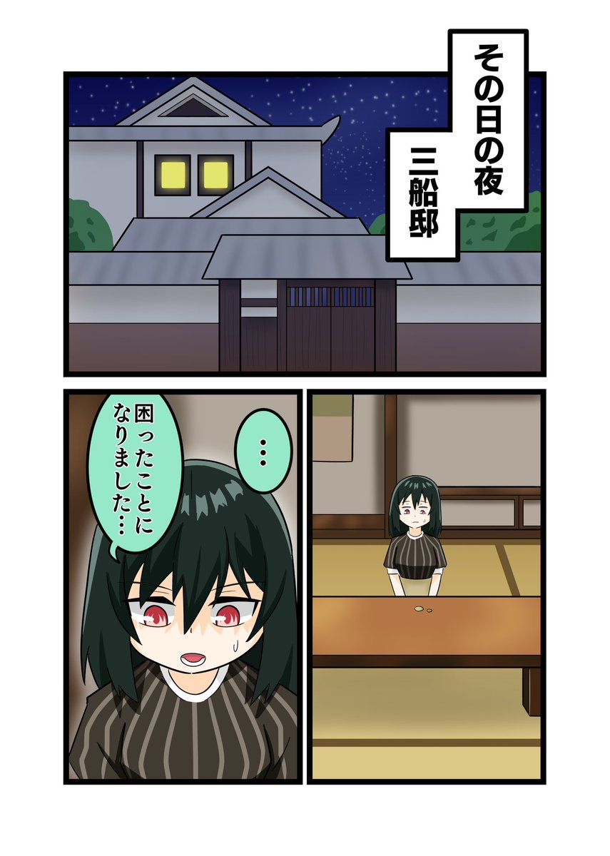 (4/14) 