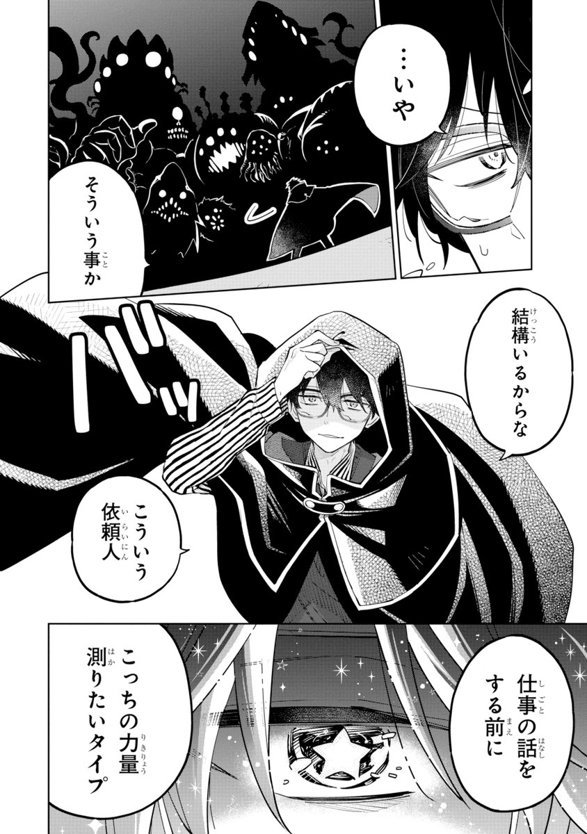 (4/19) 