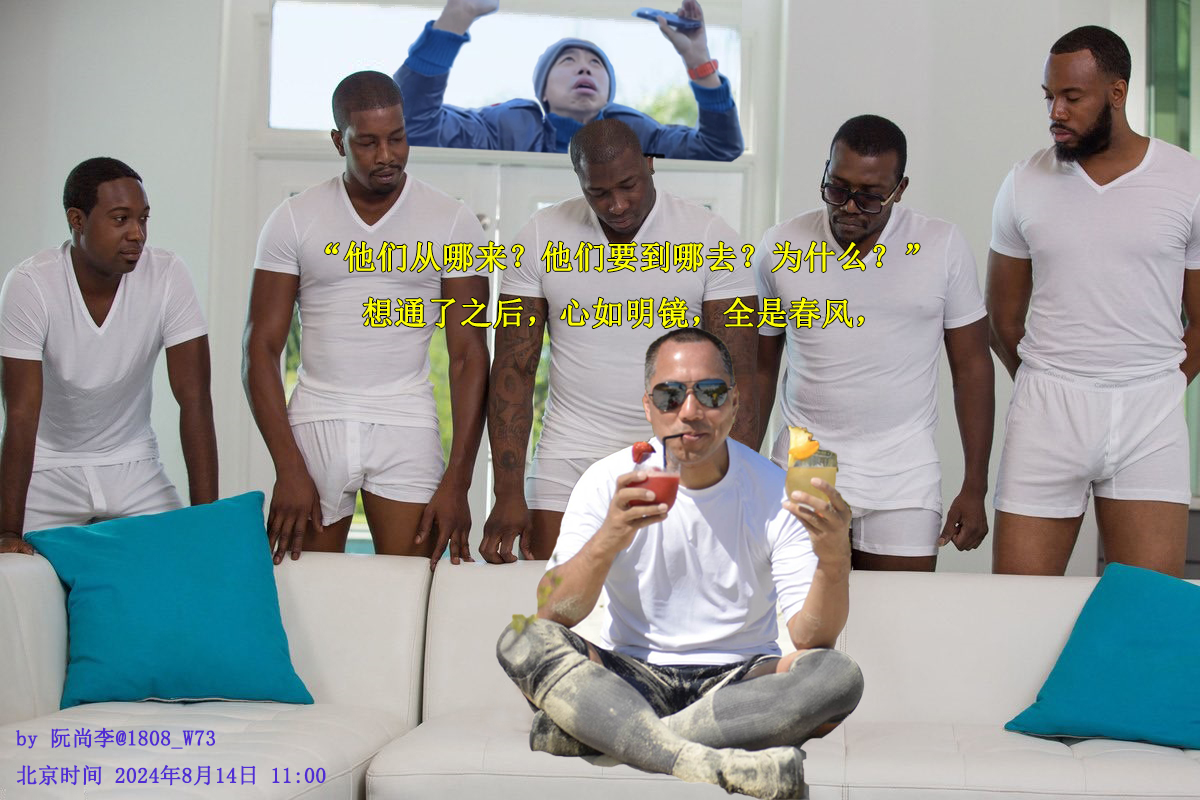 含冤受屈的夏春风，终于迎来来柒哥的赞杨！！！