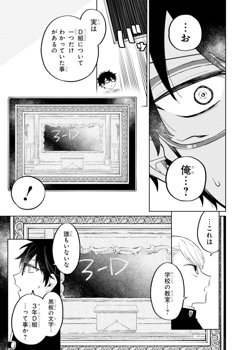 (8/19) 
