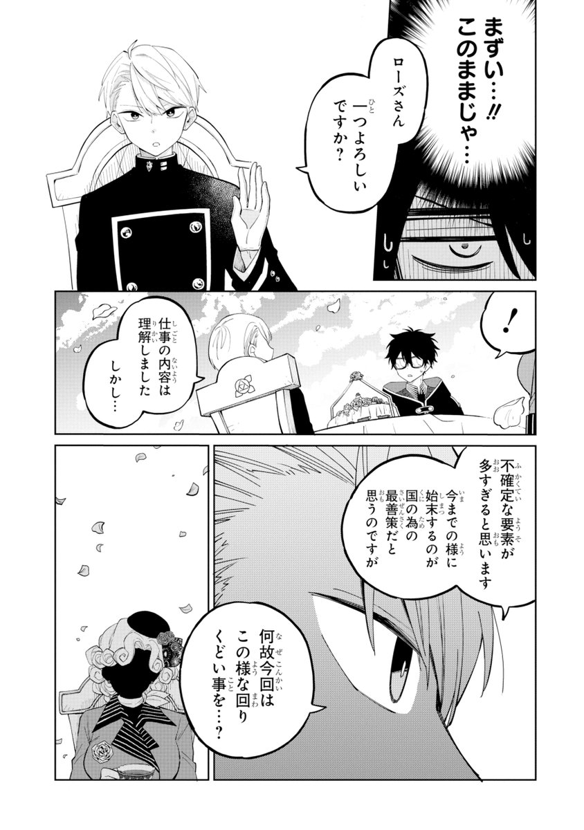 (9/19) 