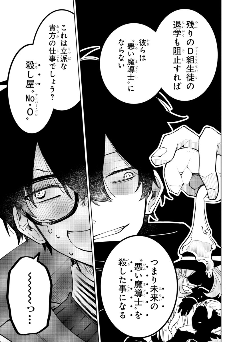 (9/19) 