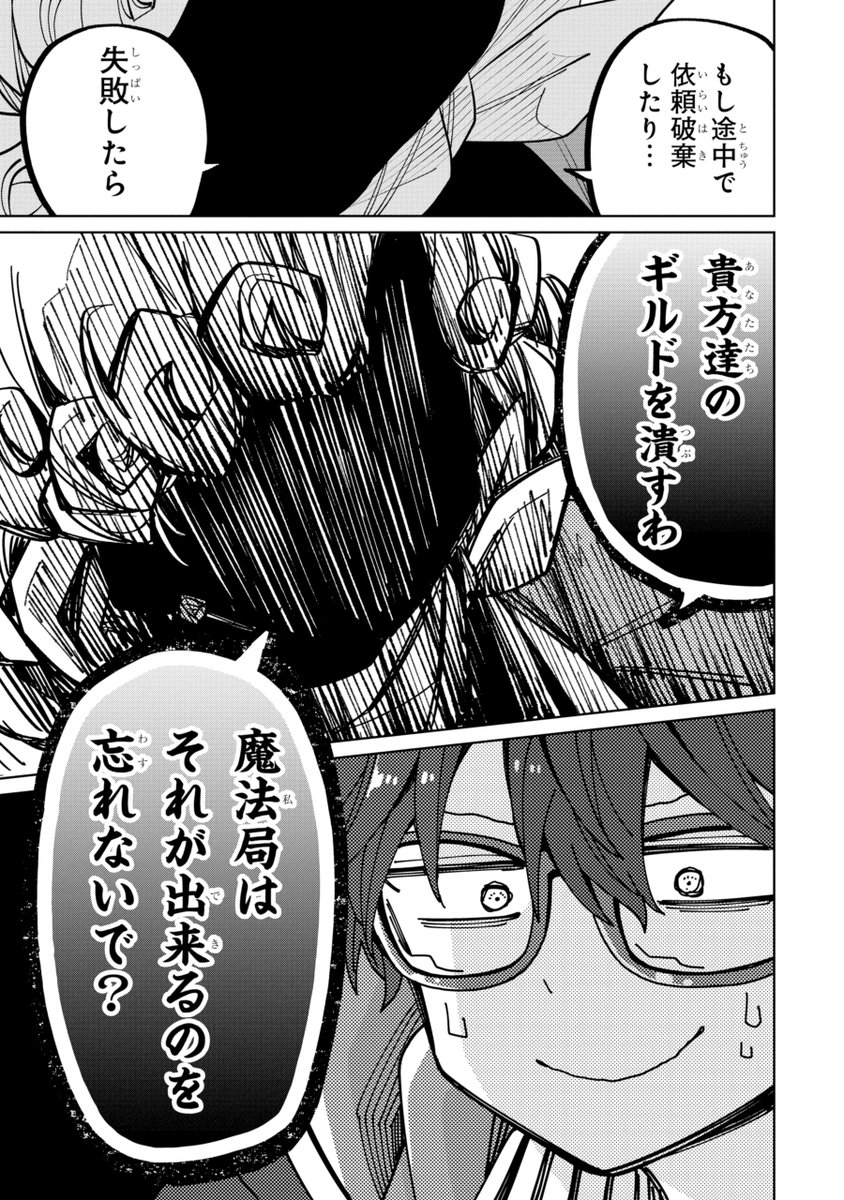 (11/19) 