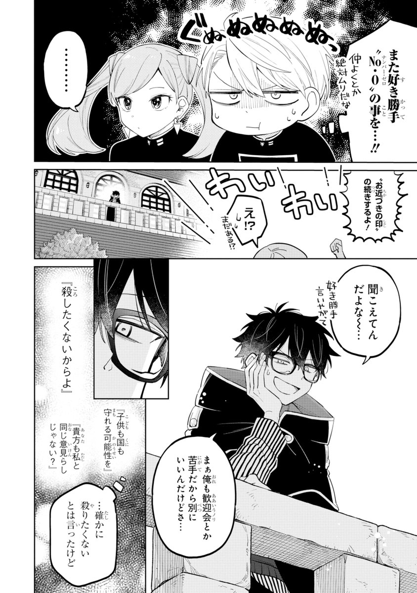 (14/19) 