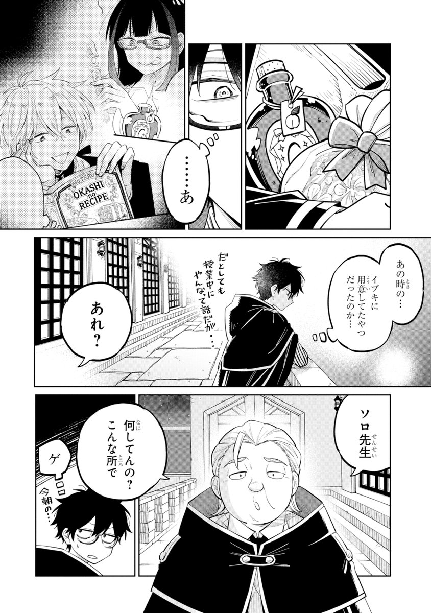 (15/19) 