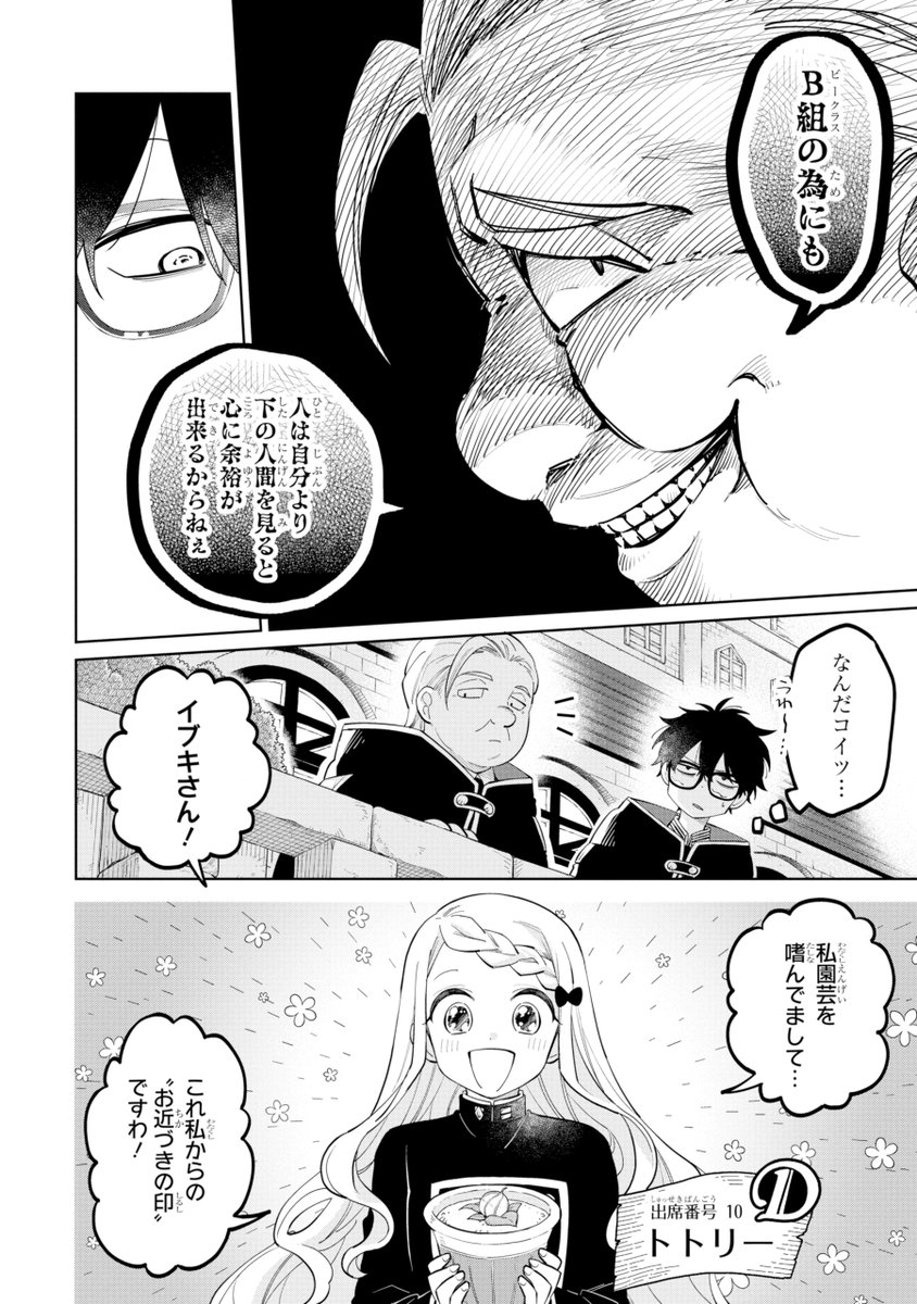 (15/19) 
