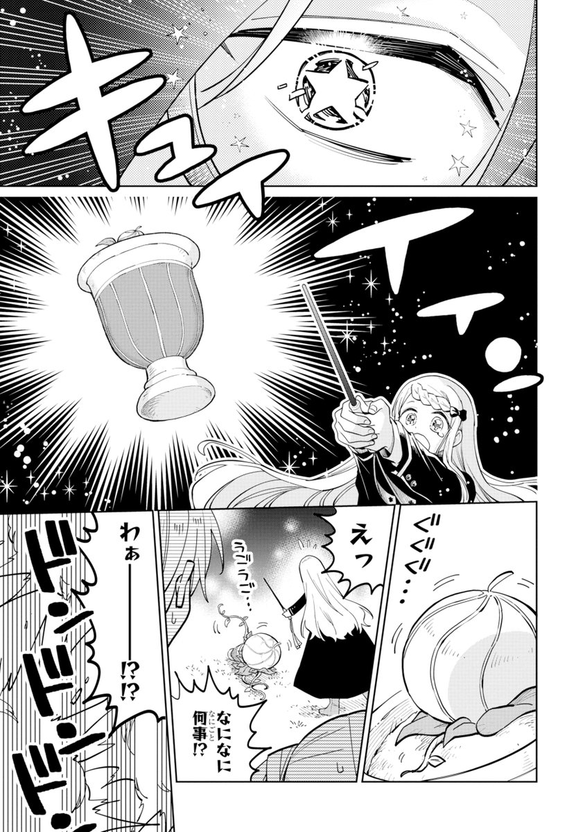 (16/19) 