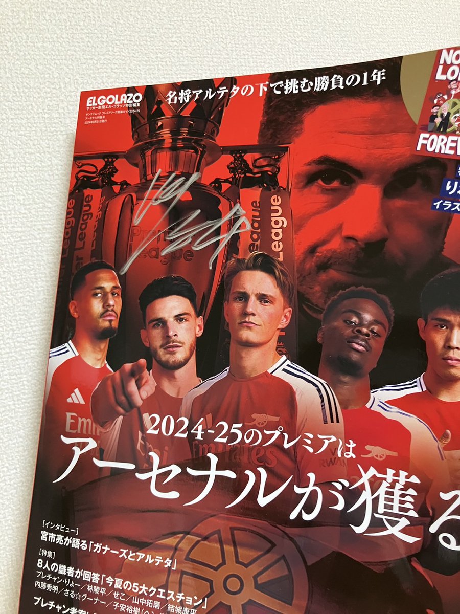 サッカー新聞エルゴラッソ tweet media