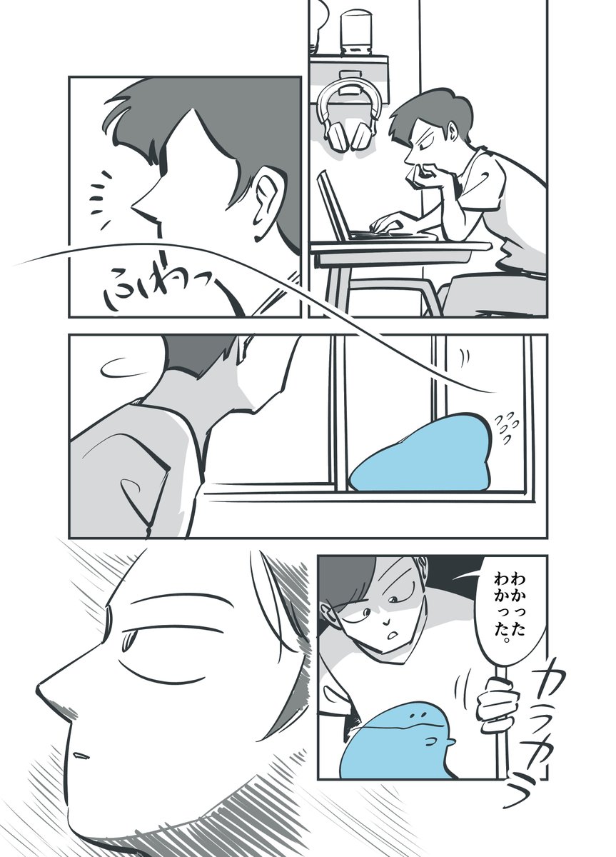 目的  (1/4) 