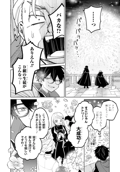 (17/19) 