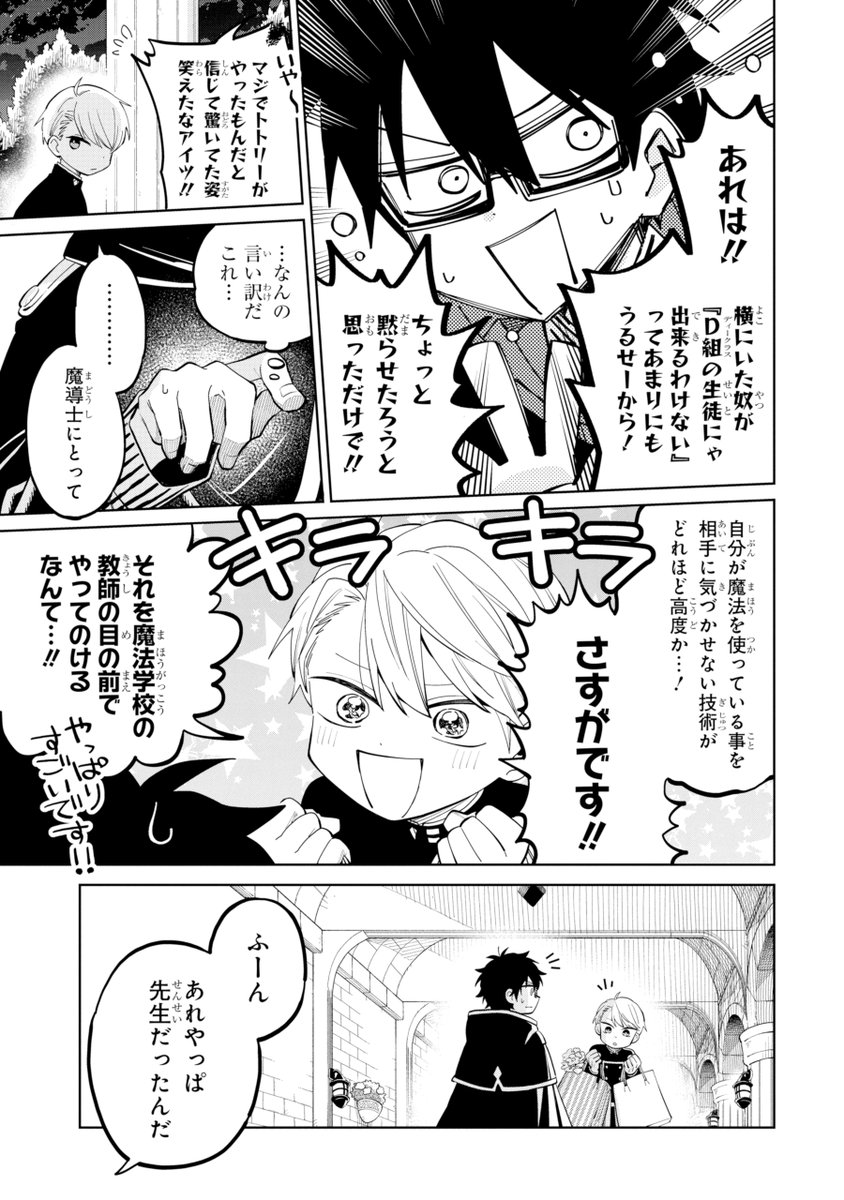 (17/19) 