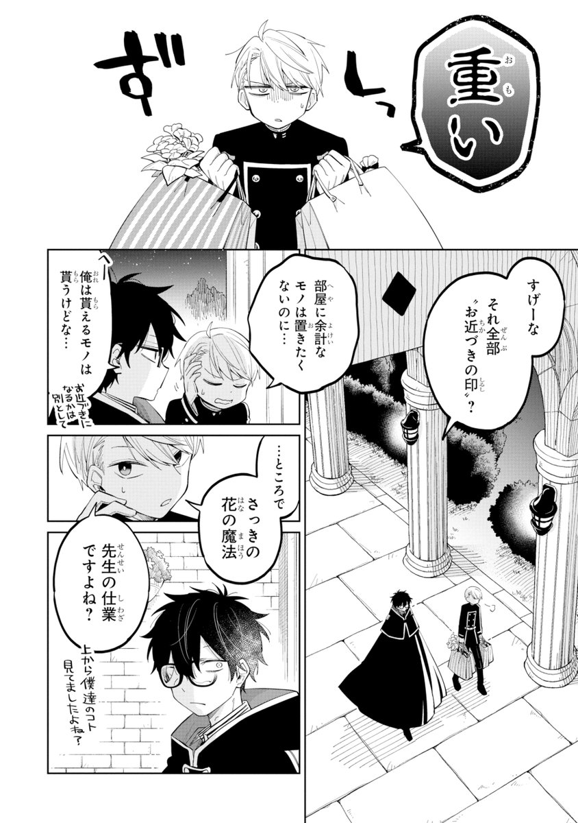 (17/19) 