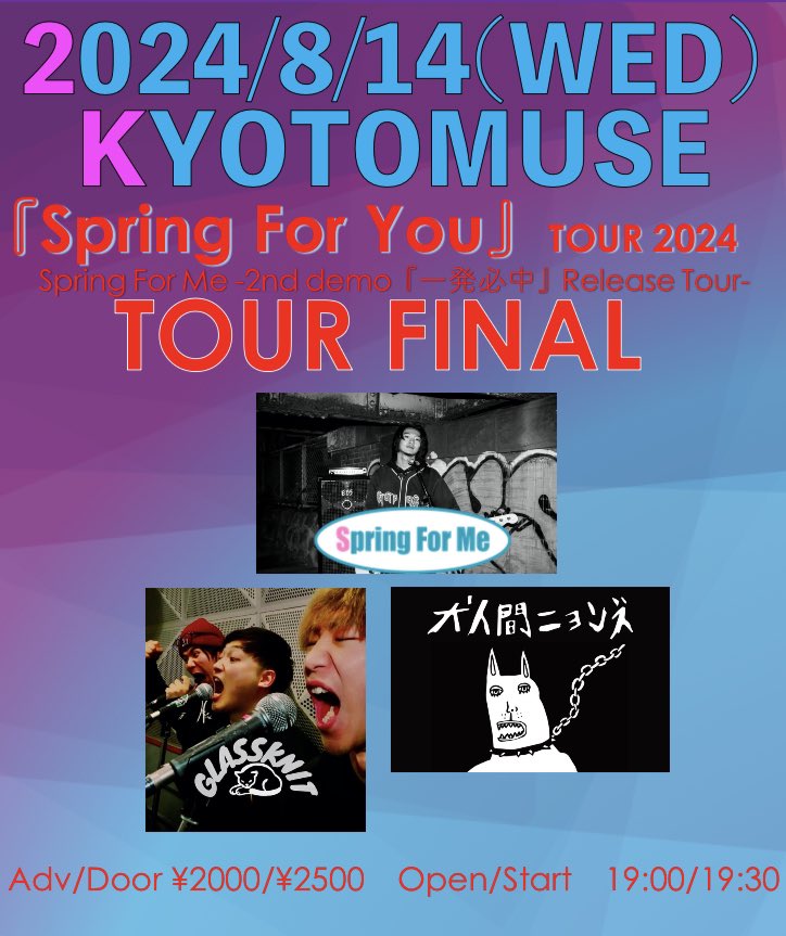 springforme2021 tweet picture