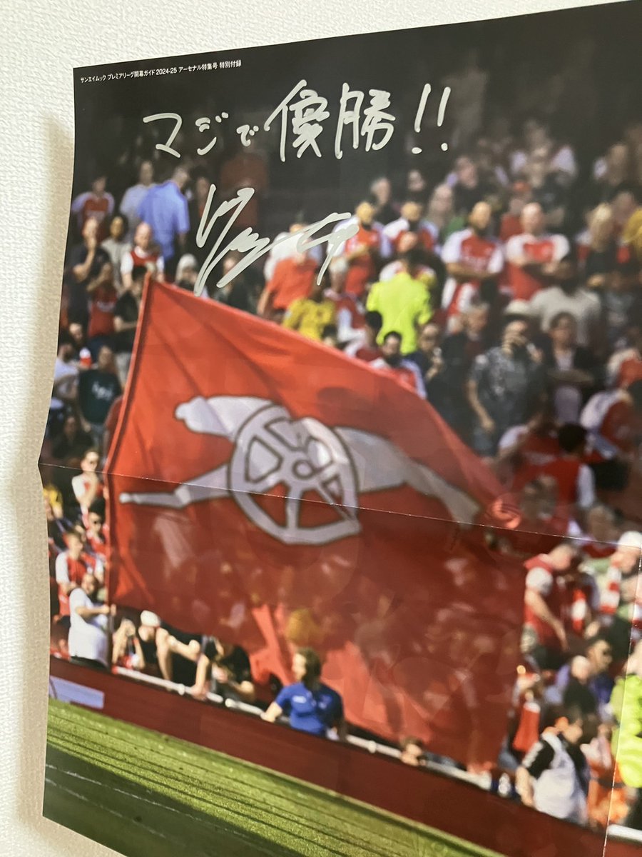 サッカー新聞エルゴラッソ tweet media