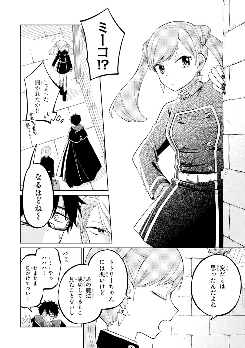 (18/19) 