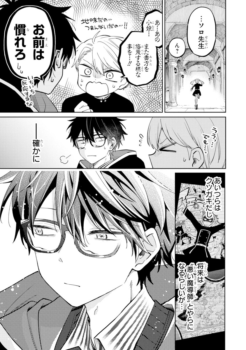 (18/19) 