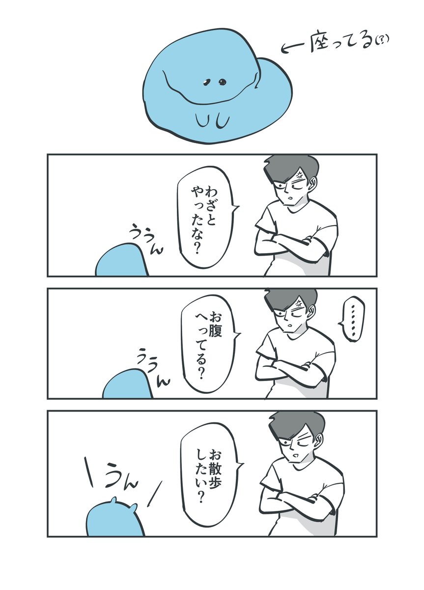 目的  (3/4) 
