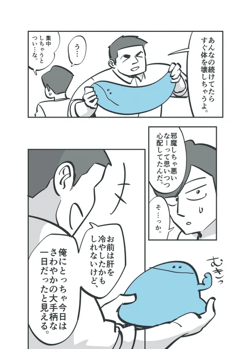 目的  (4/4) 