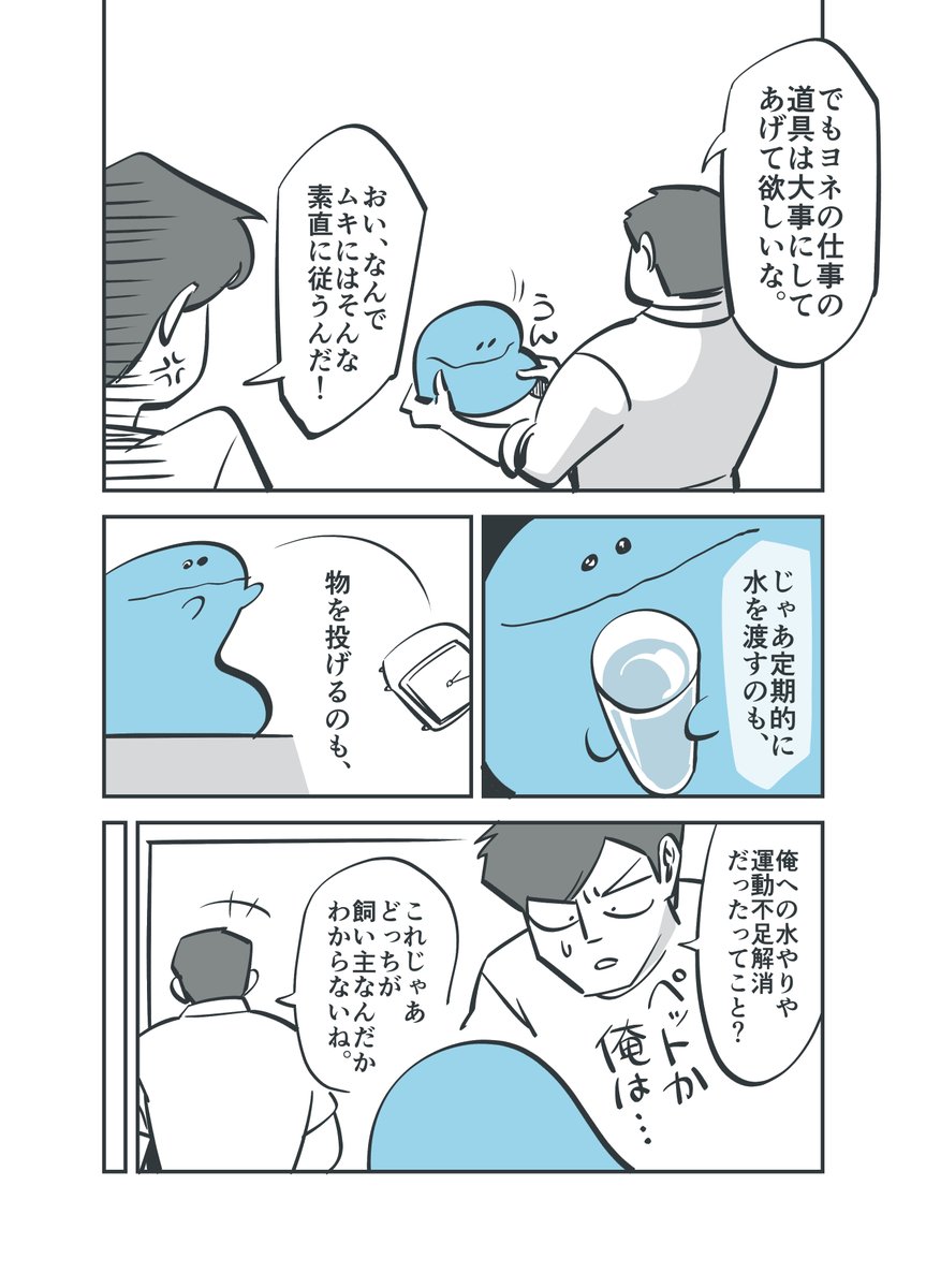 目的  (4/4) 