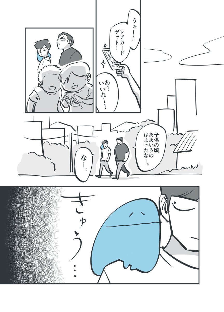 目的  (4/4) 