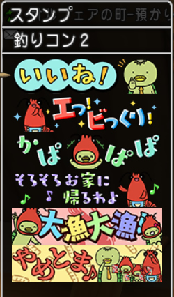 dq_tora's tweet photo. プレゼントのじゅもん「ドラクエでもやめとま」で釣りコン2印章もらえます！ https://t.co/Z3pPYzQKBM