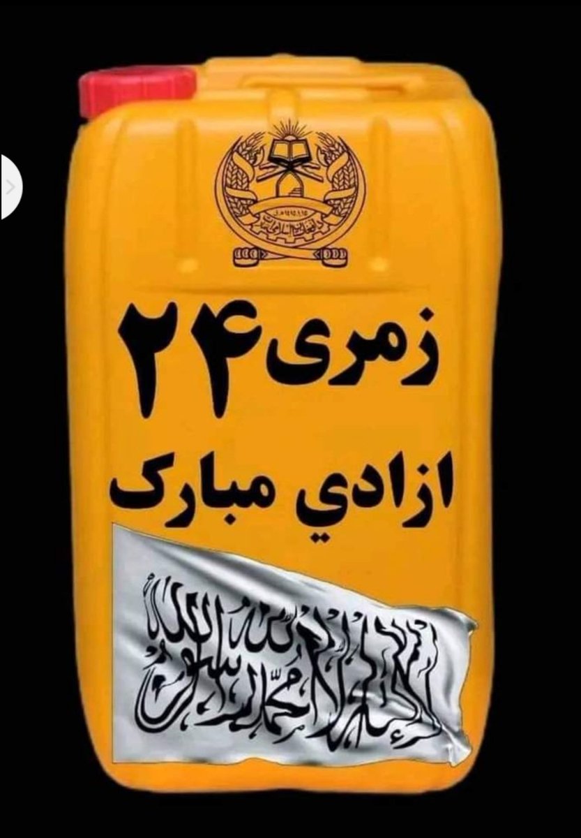DrAdil29's tweet photo. د افغانستان ټول غیور ولس ته که په داخل د افغانستان کی وی او که بهر وی د ازادی د دریمي کلیزی مبارکی وایم

د یو سوکاله او اباد افغانستان په هیله https://t.co/3LcEL1vZFQ