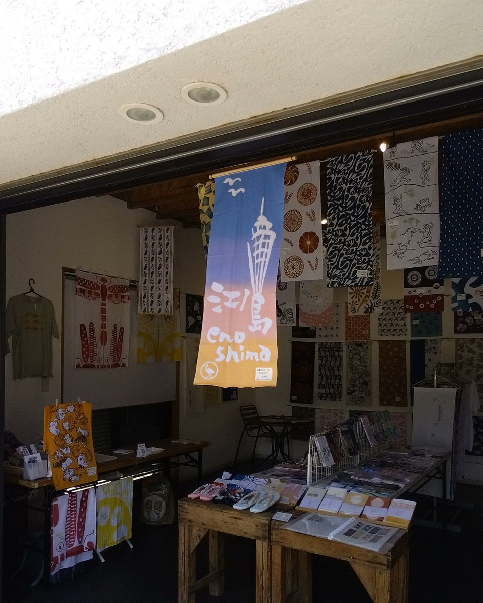 koubounoren's tweet image. 手ぬぐいコレクションin江の島
残りの時間が愛おしい
ここでの手ぬぐい展のために染めた「江の島サンセット」を前に移動
ekitikaart.com/?p=18664
#手ぬぐい #tenugui  #江の島 #夕焼け空